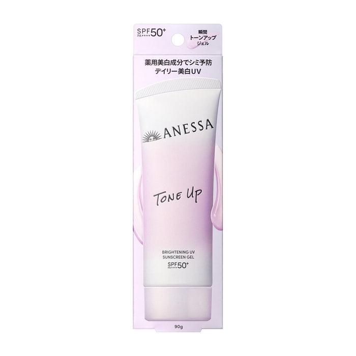 ANESSA Whitening Sunscreen SPF50+ PA++++ 90 g