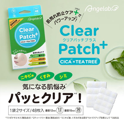 Angelab Clear Patch（CICA Tea Tree） 48 pcs