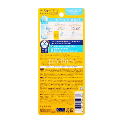 BIORE Biore UV Aqua Rich Aqua Protect Lotion 70ml