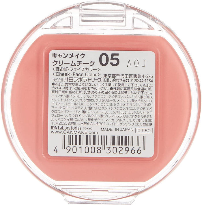 CANMAKE Cream Cheek