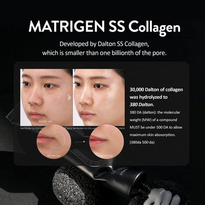 MATRIGEN SS Collagen Reverse Volume Pack 60g. حزمة الحجم العكسي للكولاجين SS من ماتريجين - Princess Cosmetics Qatar