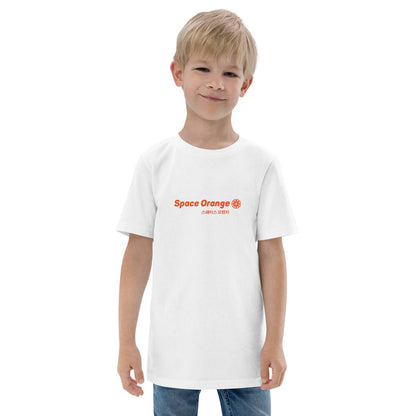 Space Orange K Youth Jersey T-shirt